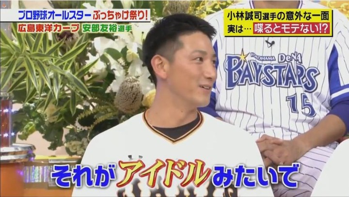 20180113ジョブチューン181