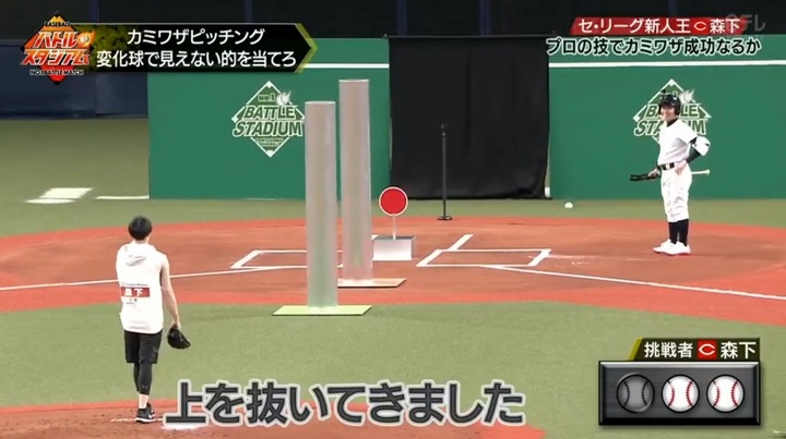 20210110バトルスタジアム63