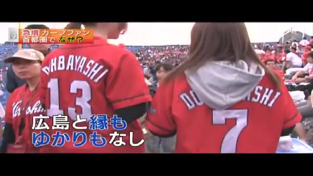 NHK急増するカープファン019