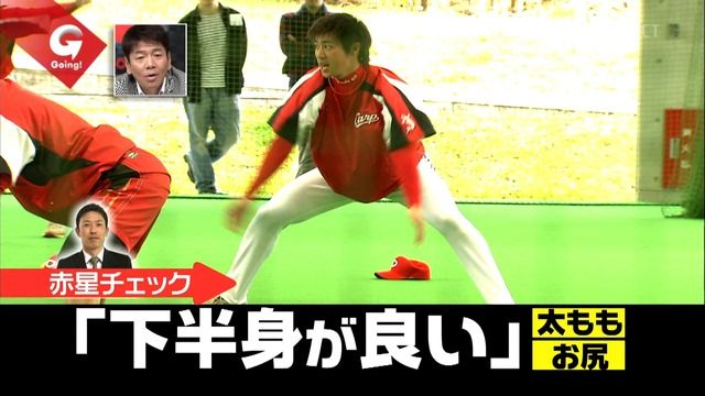 野村祐輔061