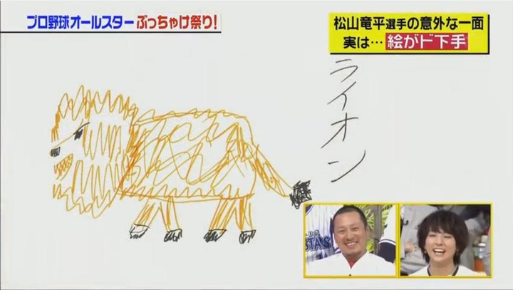 20180113ジョブチューン234