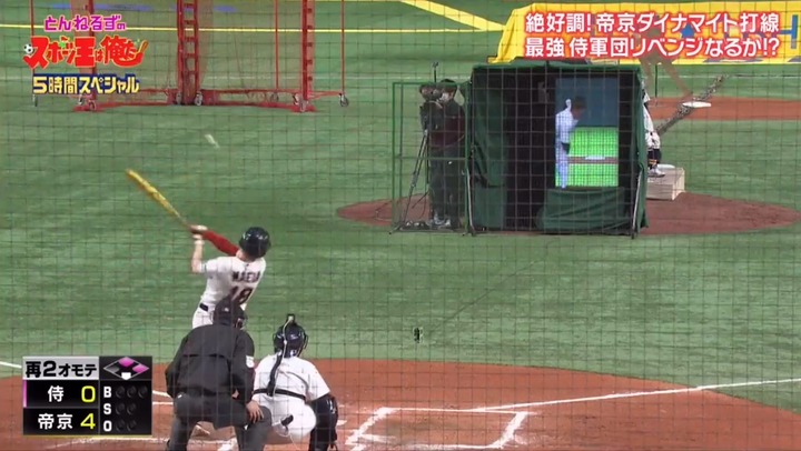 20210102リアル野球BAN23