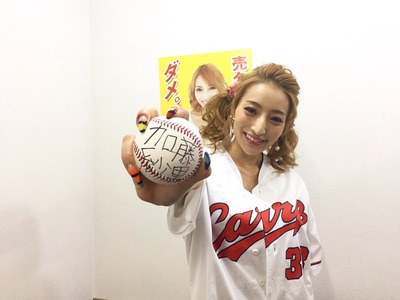 加藤紗里19
