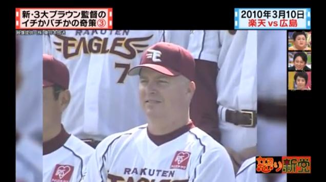 20130724怒り新党122