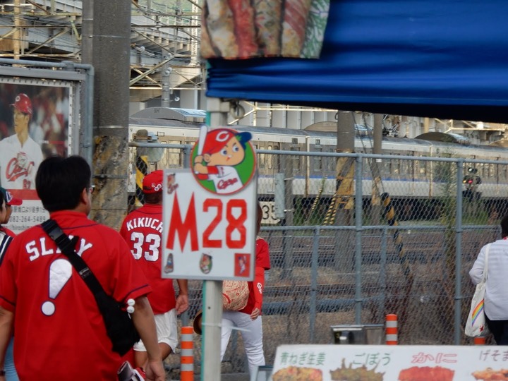 2018カープ優勝地元ネタ011