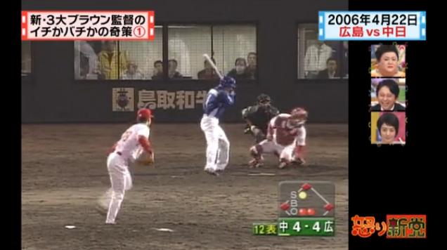 20130724怒り新党053