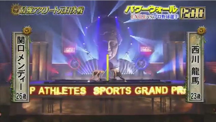 20180101最強アスリート元日決戦54