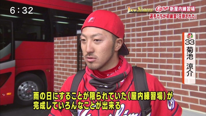 カープ屋内練習場11