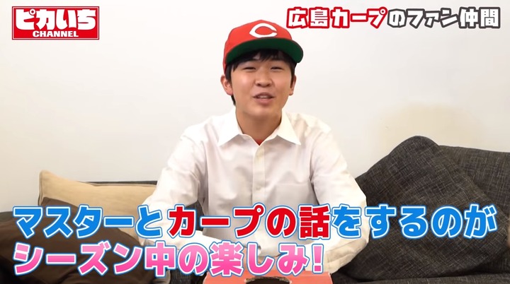 20200203鈴木福広島カープ愛を語り尽くす072