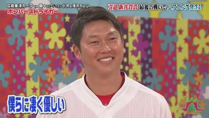 20190117VS嵐538