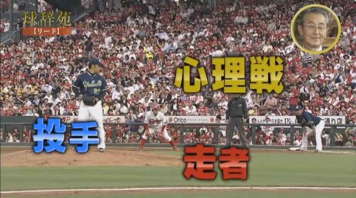 20161224球辞苑_リードの極意4