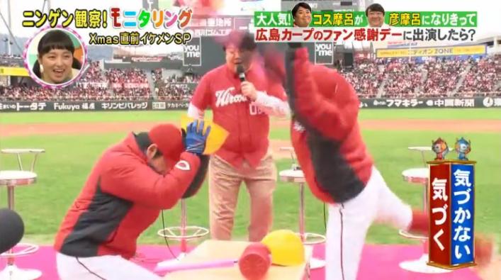 20161222モニタリングコス摩呂210
