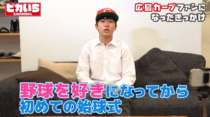 20200203鈴木福広島カープ愛を語り尽くす013