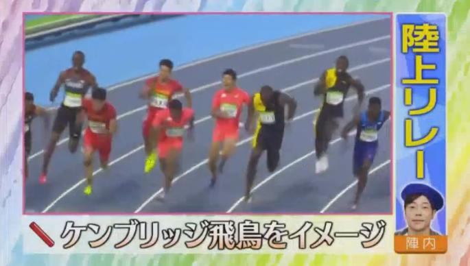 20170122アメトーーク絵心ない芸人マエケン261