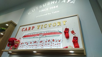 2016優勝カープファン201