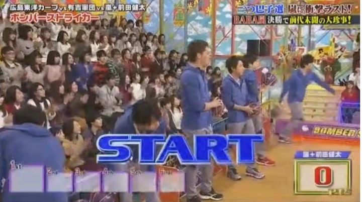 20180103VS嵐SP824