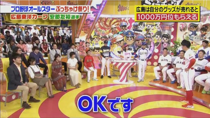 20180113ジョブチューン136