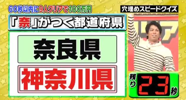 ミラクル9マエケン&石井琢朗099