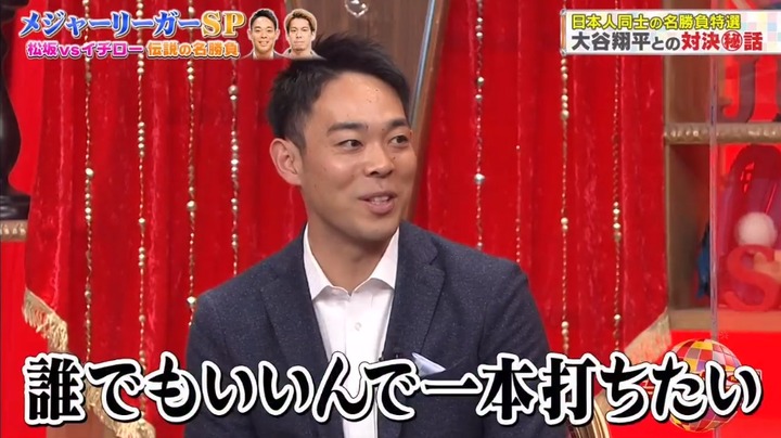 20210117ジャンクSPORTSマエケン119