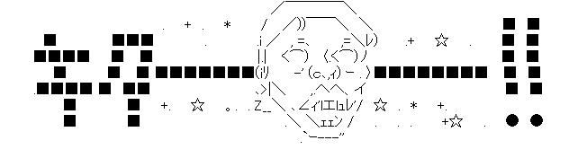 新井AA1
