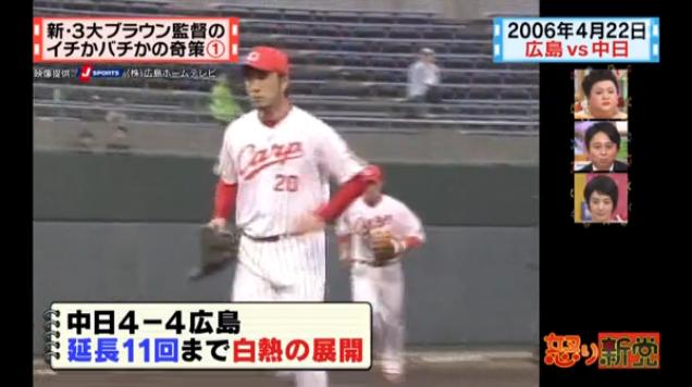 20130724怒り新党024