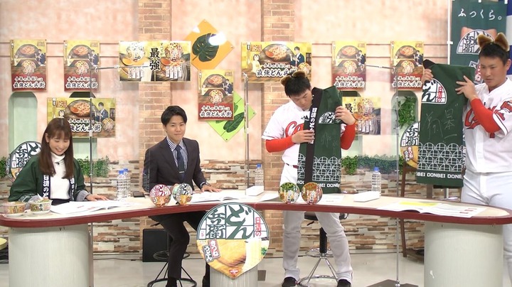 磯村堂林5