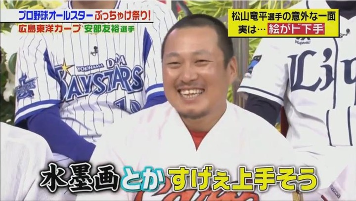 20180113ジョブチューン231