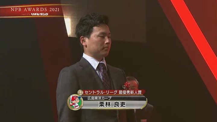 NPB AWARDS 2021_12