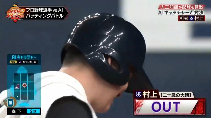 20210110バトルスタジアム20