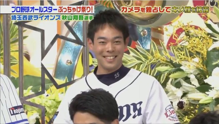 20180113ジョブチューン194