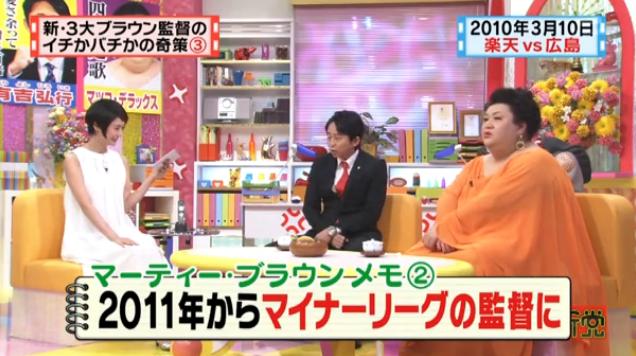 20130724怒り新党148