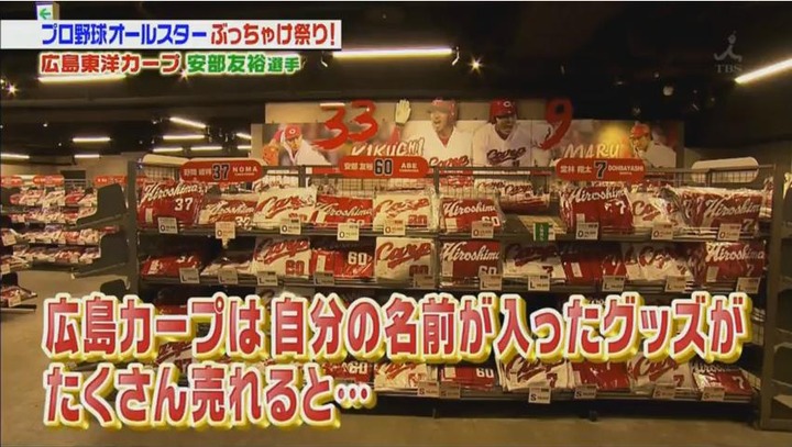 20180113ジョブチューン95