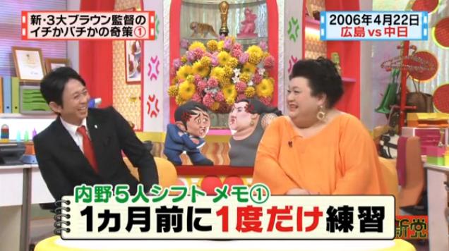20130724怒り新党067