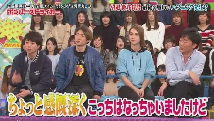 20190117VS嵐525