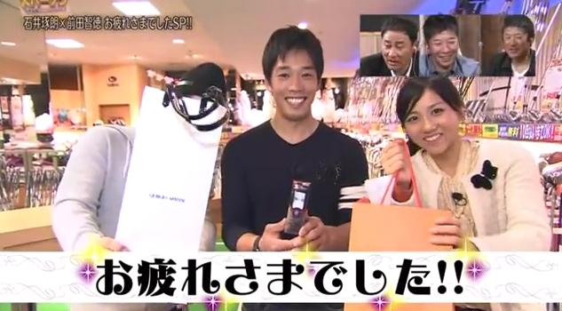 石井琢朗×前田智徳137