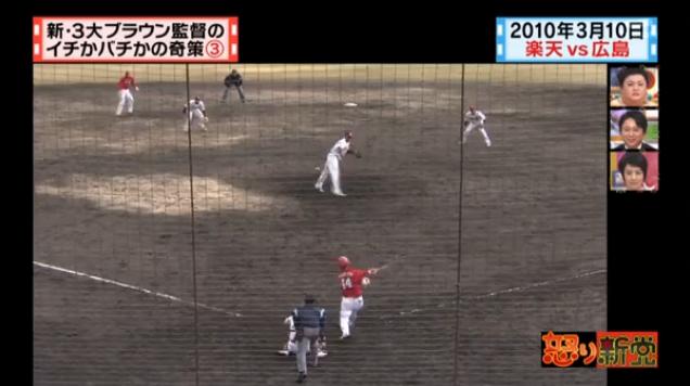 20130724怒り新党138
