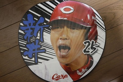 選手うちわ新井2
