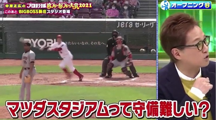 20211212珍プレー好プレー17