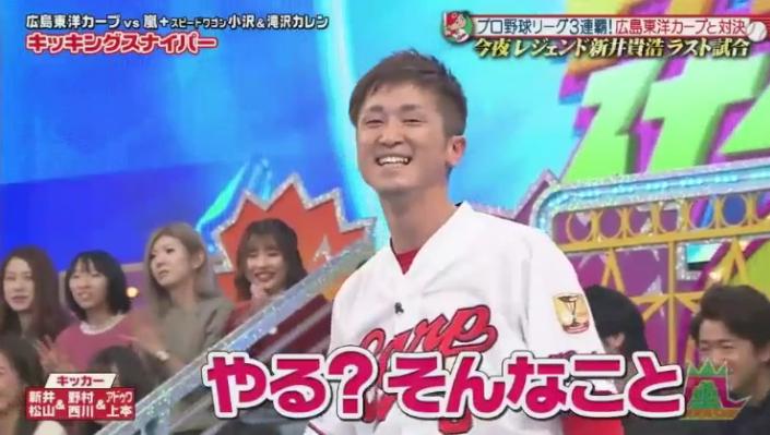 20190117VS嵐82