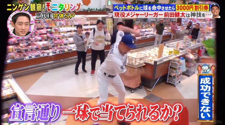 20191226モニタリングマエケン343