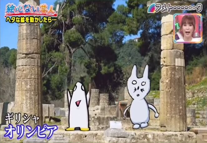 20200320アメトーーク絵心ない芸人149