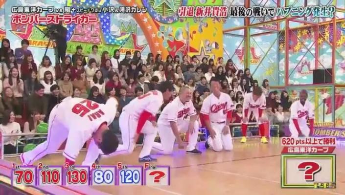20190117VS嵐624