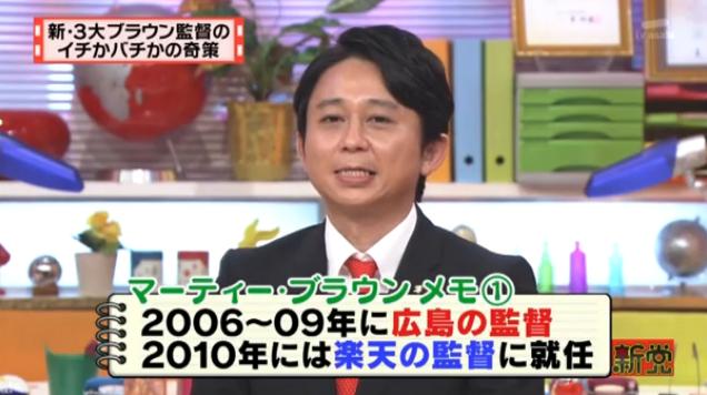 20130724怒り新党006