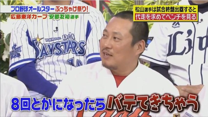 20180113ジョブチューン227