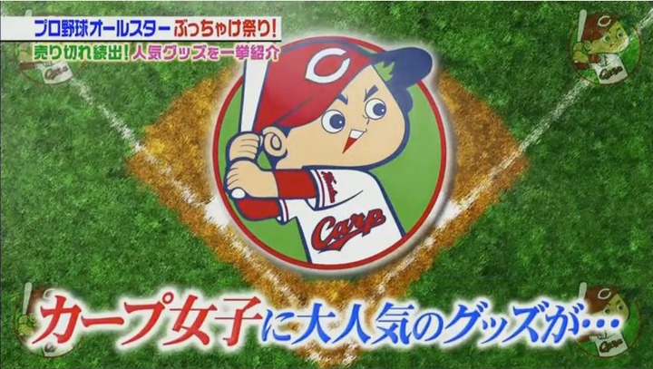 20180113ジョブチューン148