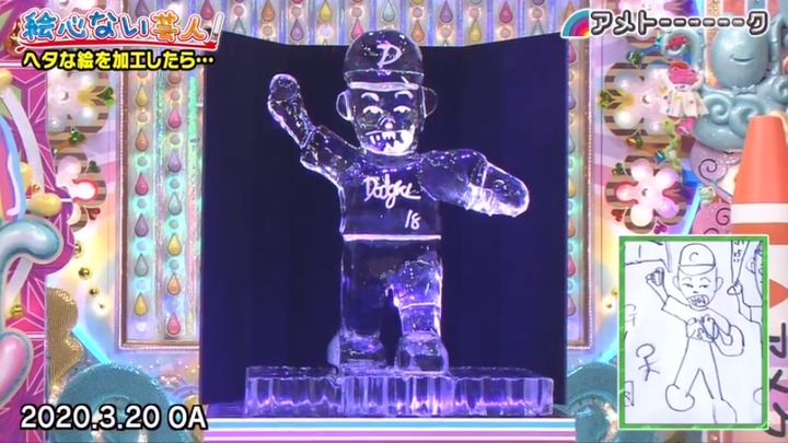 20210316アメトーーク絵心ない芸人103