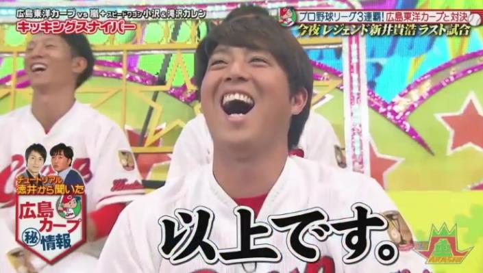 20190117VS嵐192