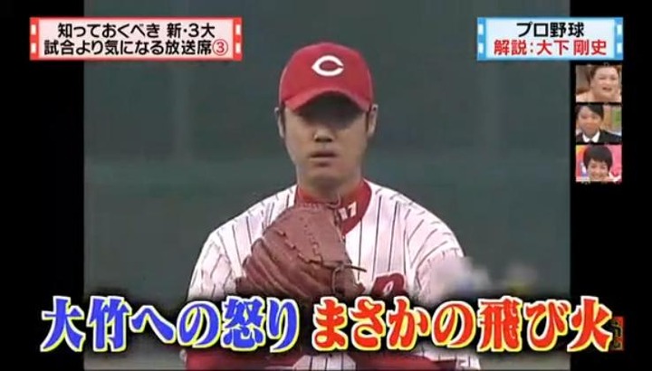 20141203怒り新党大下剛史024