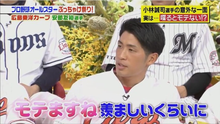 20180113ジョブチューン179