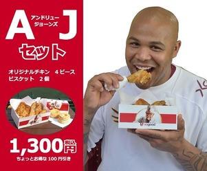 アンドリュー・ジョーンズ05